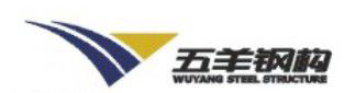 五羊鋼構